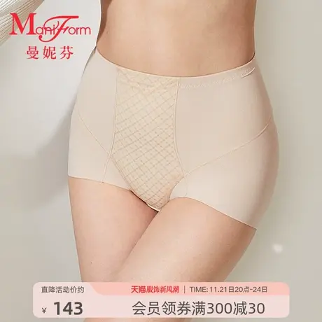 【中塑】曼妮芬收腹塑身裤女士内穿塑形裤轻薄舒适高腰裤棉裆底裤图片