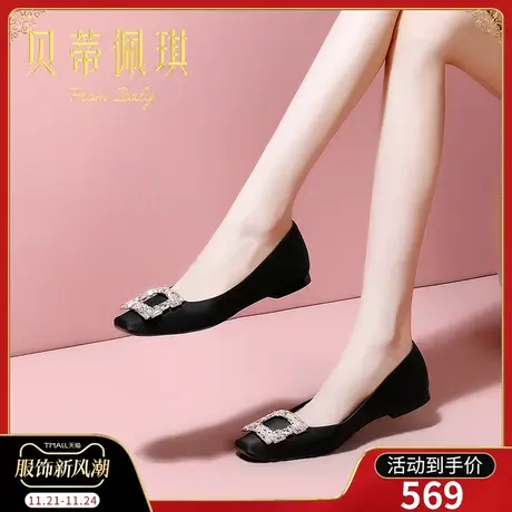 春季黑色水钻方头低跟鞋子女2024年新款秋款方扣平跟浅口单鞋百搭商品大图