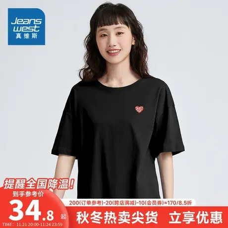 YD真维斯女装夏季休闲时尚针织上衣女式爱心印花短袖T恤学生衣服商品大图