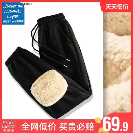 真维斯LIFE黑色裤子女2023新款秋冬加绒加厚羊羔绒休闲运动卫裤女商品大图
