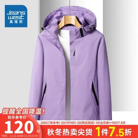 EI真维斯春季女装冲锋衣夹克休闲连帽时尚简约潮流上衣女款风衣潮商品大图