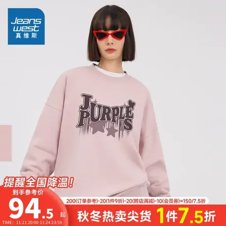 KC真维斯2023年冬季新款女装重磅卫衣套头宽松字母印花潮流时尚款图片