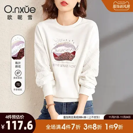 欧昵雪2024春秋新款休闲圆领拼接菱格长袖绣花卫衣女宽松遮肉上衣图片