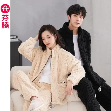 芬腾情侣睡衣女秋冬长袖加厚保暖珊瑚绒法兰绒大码男士家居服套装商品大图