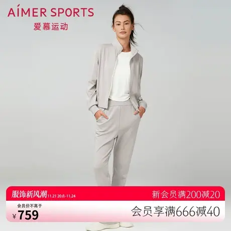 爱慕运动禅柔V春秋休闲外穿立领拉链纯色外套上衣AS144R72图片