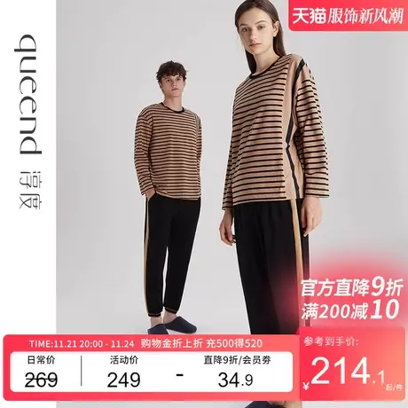淳度情侣条纹睡衣女秋季纯棉长袖宽松大码家居服男春秋套装可外穿商品大图