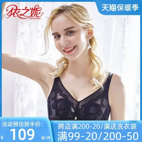 依之妮文胸性感贴绣单层水晶杯薄款软钢圈3排扣大胸显小内衣527B5商品大图