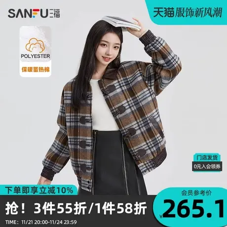 三福厚外套2023冬异质拼接宽松牛角扣格纹毛呢棉服女装477811商品大图