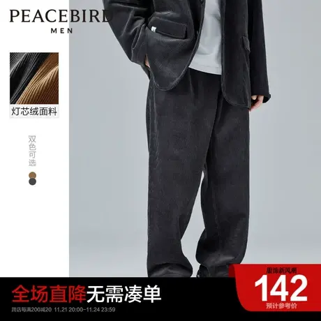 太平鸟男装奥莱 冬季新款灯芯绒西裤休闲裤宽松锥形长裤男士潮图片