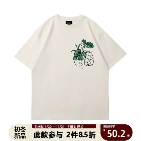 国潮夏装短袖t恤无性别内搭chic韩版龟背竹宽松半袖打底上衣ins风图片