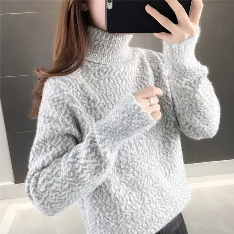 女士高领毛衣2023春装新款宽松加厚水貂绒内搭针织衫网红打底衫潮图片