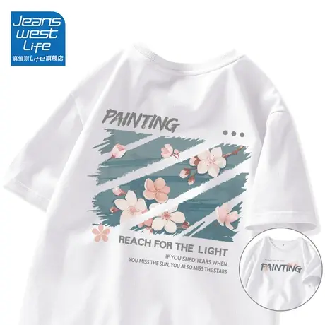 真维斯LIFE白色短袖t恤女2023年新款小个子chic港味纯棉正肩半袖商品大图