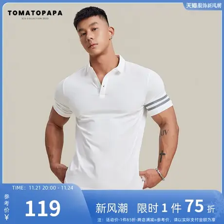TOMATOPAPA短袖polo衫2024新款休闲健身T恤男运动修身美式保罗衫商品大图