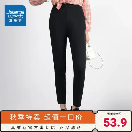 JW真维斯2023春季新款  舒适休闲裤女铅笔裤商品大图