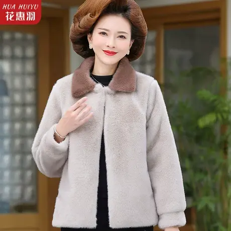 中年妈妈秋冬水貂绒外套女短款洋气上衣中老年人冬装皮毛一体大衣图片