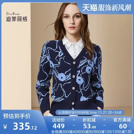 迪菲丽格冬季2023新款女装慵懒风毛衣外套V领休闲百搭针织开衫潮商品大图