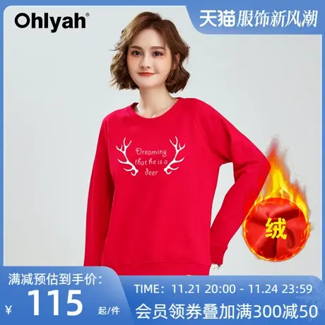 Ohlyah品牌圣诞小鹿印花卫衣女加绒加厚红色圆领团队工作班服定制图片