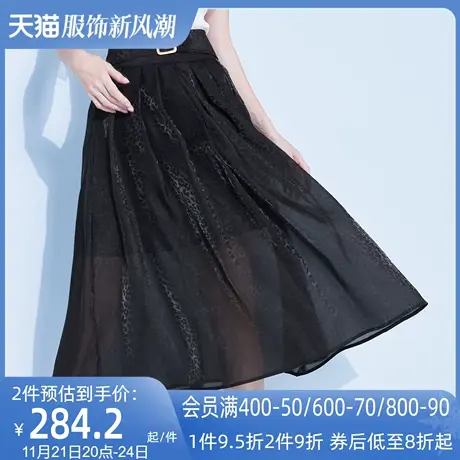 AUI黑色高腰网纱半身裙女2023夏新款高端设计感小众显瘦百搭伞裙图片