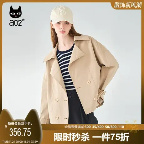 【第三定律】a02休闲风衣女2023秋季百搭老钱风简约短款上衣外套商品大图