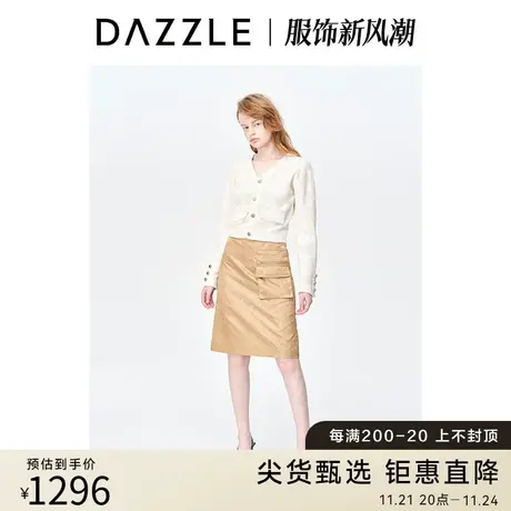 【肌理美学】DAZZLE地素奥莱春季新款通勤白色珠片刺绣针织衫外套图片