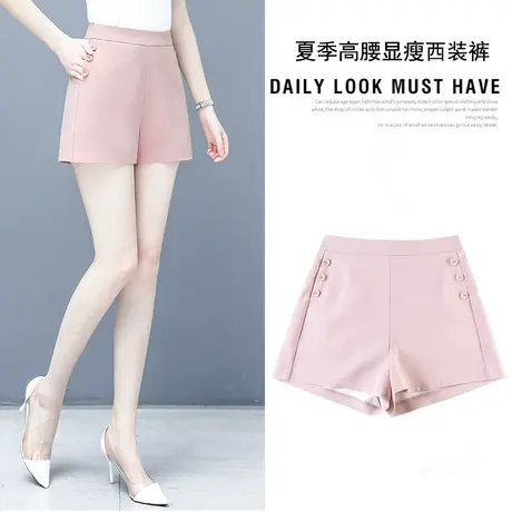 西装短裤女2024年新款春夏宽松气质显瘦韩版白色外穿a字高腰阔腿商品大图