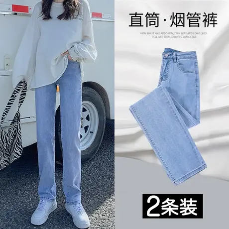 浅色直筒牛仔裤女春夏薄款2023年新款高腰显瘦小个子窄版烟管裤潮图片