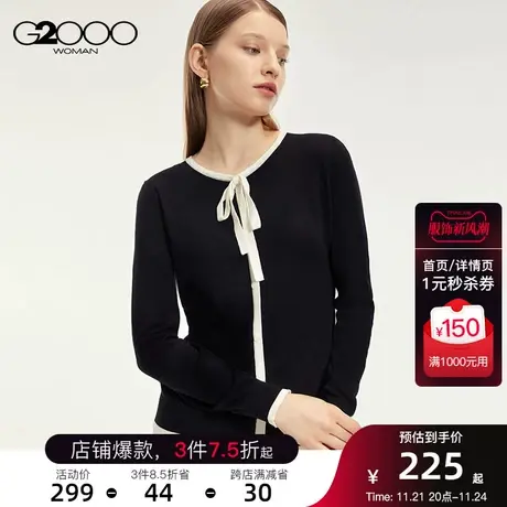 G2000女装秋季新款撞色针织衫毛衣温柔优雅绑带设计甜美打底衫图片