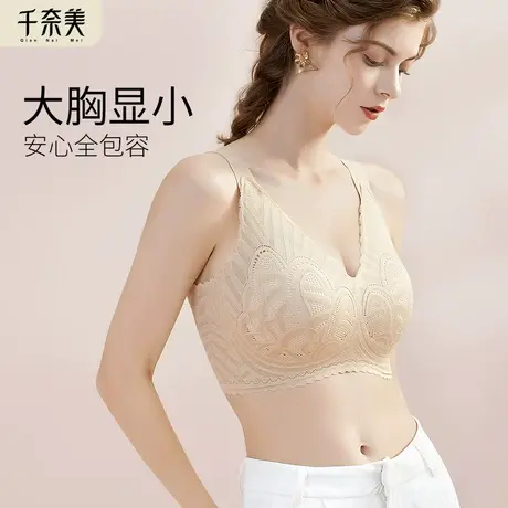 全罩杯大胸显小内衣防下垂收副乳全包无钢圈薄款显胸小软支撑文胸商品大图