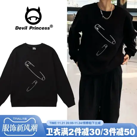 小众街头潮牌黑色卫衣女宽松大版高级感ins韩风超火薄款帽衫外套商品大图