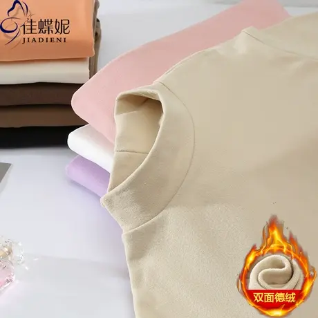 秋冬中高领纯色双面德绒宽松中长款大码女装长袖体恤上衣内搭女装图片