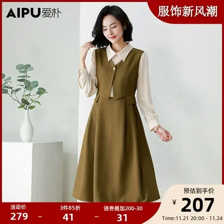 爱朴大码女装高端洋气赫本风连衣裙春季设计感撞色显瘦中长裙子女图片