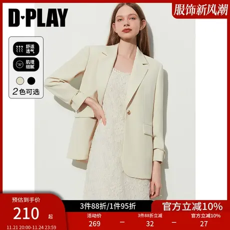 DPLAY春装新气质通勤奶油杏翻驳领异形金属扣堆堆袖西装外套商品大图