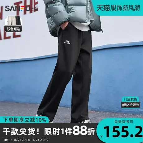 三福2023冬男士英文刺绣重磅卫裤 宽松直筒针织休闲长裤477997商品大图