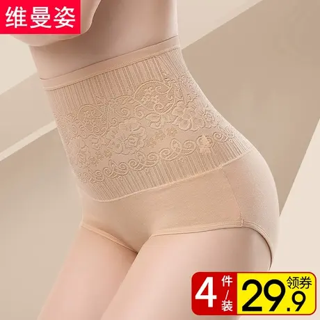 4条装 透气塑身高腰收腹内裤女士纯棉裆提臀大码棉质内裤商品大图