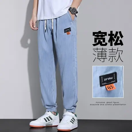 夏季超薄款夏天丝莱赛尔裤子透气牛仔裤男士九分凉快冰丝休闲男裤商品大图