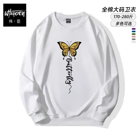 伟臣潮牌大码男装冬季加绒加厚圆领卫衣胖子加肥加大宽松百搭打底商品大图