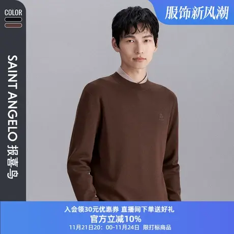 报喜鸟2023秋季新品男士商务休闲保暖羊毛衫针织衫半高领套头毛衣商品大图