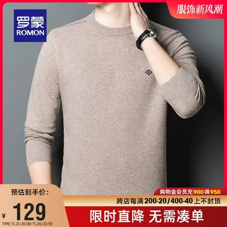 【直降】罗蒙男士圆领薄款羊毛衫2023秋季新款纯羊毛休闲针织毛衣商品大图