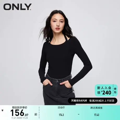 ONLY奥莱夏季新款通勤风修身百搭挂脖圆领长袖t恤女商品大图