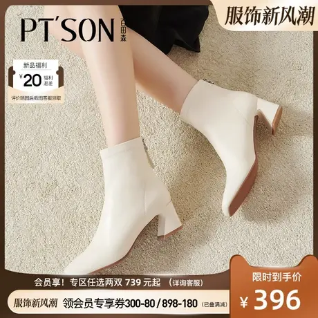 百田森新款羊皮方头短靴女小跟时装靴女粗跟气质高跟商品大图