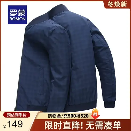 【官方正品】罗蒙时尚男士短款夹克衫2024春季新款中青年休闲外套图片