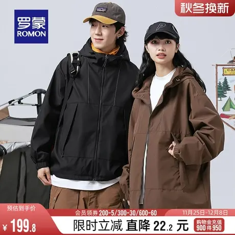 【男女同款】罗蒙户外连帽登山服外套2023秋季新款冲锋夹克衣服男商品大图