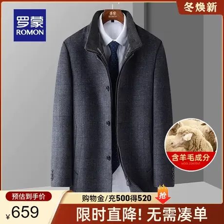 【可脱羽绒内胆】罗蒙男士羊毛毛呢大衣2023秋冬时尚百搭格子外套商品大图