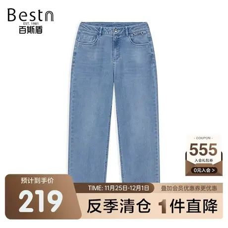【面膜裤】百斯盾女装牛仔裤2025春夏小个子显瘦高腰宽松直筒女裤商品大图