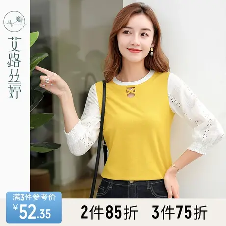 艾路丝婷圆领七分袖T恤2023春秋新款女装拼接上衣韩版修身打底衫商品大图