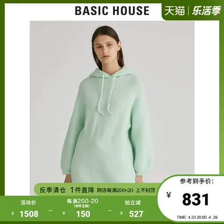 Basic House/百家好女装秋冬商场同款长款毛衣连帽针织衫HUKT720O图片