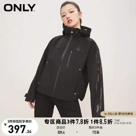 【买5免1】ONLY奥莱2023夏季新款时尚百搭休闲连帽落肩宽松外套女商品大图