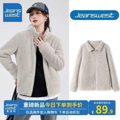 KV真维斯灰色上衣女秋冬2023新款爆款运动休闲摇粒绒外套加绒保暖商品大图