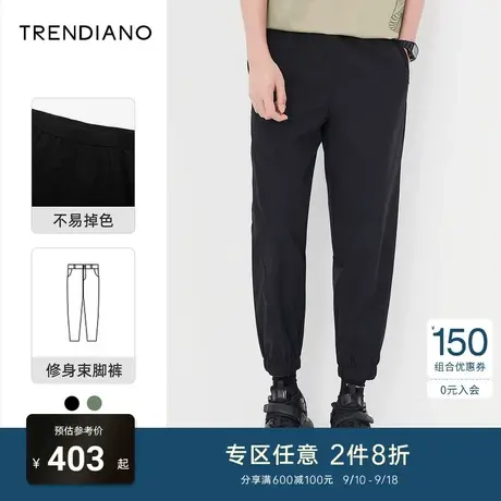 TRENDIANO狂热杯系列潮牌束脚休闲裤男秋季新款直筒九分裤商品大图