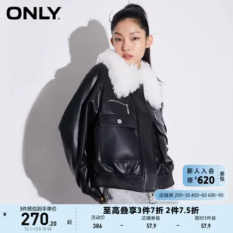【上新】ONLY奥莱夏季时尚短款落肩收腰长袖毛领PU外套商品大图